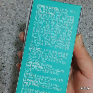 NANA님이 올린 리뷰 사진 2