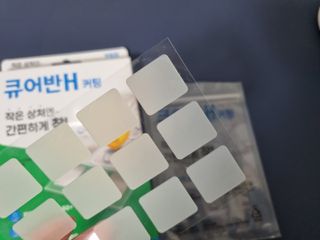 [큐어반H 커팅] 간편하게 떼서 쓰는 자외선차단 습윤밴드 (1팩/30매입) — 4.5점을 준 리뷰어가 2022년 12월 올린 사용 사진
