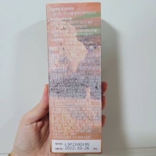 엘리샤코이 아임얼라이브 콤부차 콜라겐 506 스틱젤리 패션프루트 — 4점을 준 리뷰어가 2021년 12월 올린 사용 사진