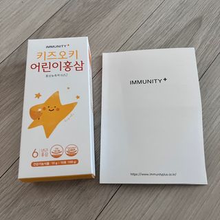 [이뮤니티플러스]우리아이 면역오키, 건강오키 _ 키즈오키 어린이홍삼 10포 1box — 5점을 준 리뷰어가 2022년 1월 올린 사용 사진