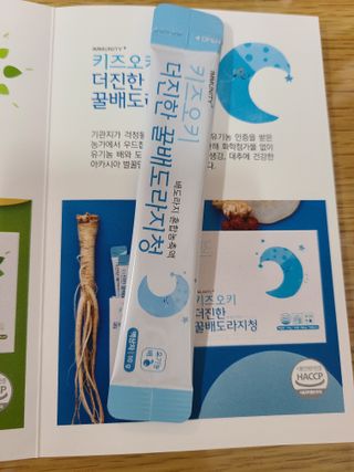 [이뮤니티플러스]우리아이 면역오키, 건강오키 _ 키즈오키 더진한꿀배도라지청 10포 1box — 5점을 준 리뷰어가 2022년 2월 올린 사용 사진