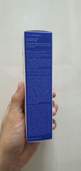 키노닉스 원더 레미디 튜브 보습크림 — 5점을 준 리뷰어가 2021년 8월 올린 사용 사진