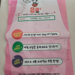 권지혜님이 올린 리뷰 사진 1