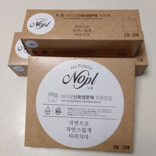 노플(NOPL) 노플 친환경 바이오 산화 생분해  항균 일회용 위생 비닐장갑 100매 + 지퍼백 소형, 대형 — 4점을 준 리뷰어가 2021년 9월 올린 사용 사진