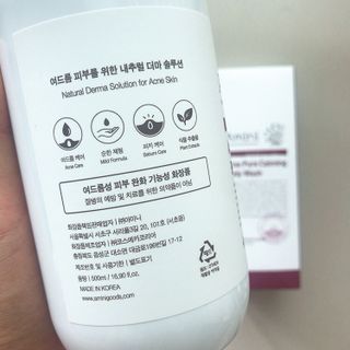 아미니 아크네 퓨어카밍 바디워시 500ml — 5점을 준 리뷰어가 2021년 7월 올린 사용 사진