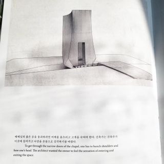 사이트앤페이지 모놀리틱 스톤, 빛으로 그린 바위 — 5점을 준 리뷰어가 2023년 8월 올린 사용 사진