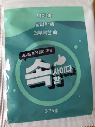 라니님이 올린 리뷰 사진 4