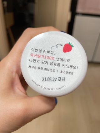 나유니님이 올린 리뷰 사진 3