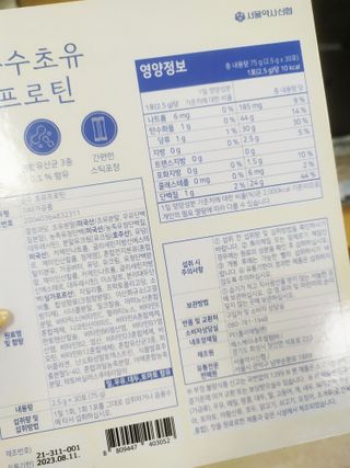엄마님이 올린 리뷰 사진 2