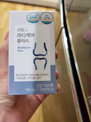프리마인 평생 써야하는 관절의 건강을 위한 완벽설계 솔루션 관절n마디케어 플러스 120정 — 5점을 준 리뷰어가 2021년 9월 올린 사용 사진
