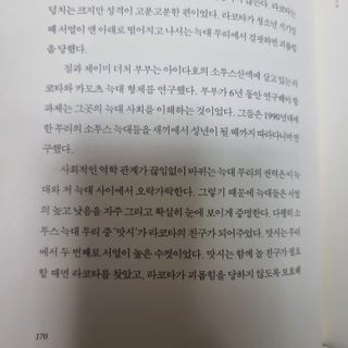 soling님이 올린 리뷰 사진 3