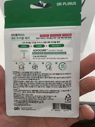 천호잰틀맨님이 올린 리뷰 사진 2