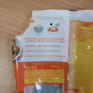클린24시간 올리브 발효곤약면 찰비빔면 1세트-(3봉) — 5점을 준 리뷰어가 2024년 4월 올린 사용 사진