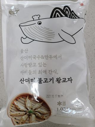 jeny님이 올린 리뷰 사진 2
