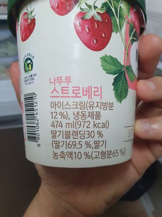 얄라리오님이 올린 리뷰 사진 3