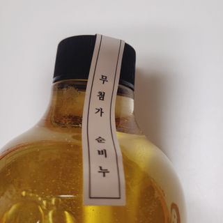 뾰로롱꼬마마녀님이 올린 리뷰 사진 2