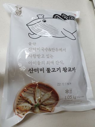 하은하준맘님이 올린 리뷰 사진 1