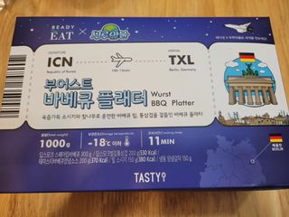 yangyang8227님이 올린 리뷰 사진 1