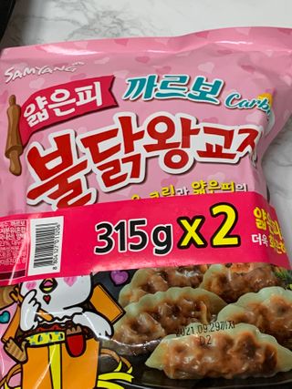 삼양냉동 [삼양] 얇은피불닭왕교자+얇은피까르보불닭왕교자 총4팩 — 4점을 준 리뷰어가 2021년 2월 올린 사용 사진