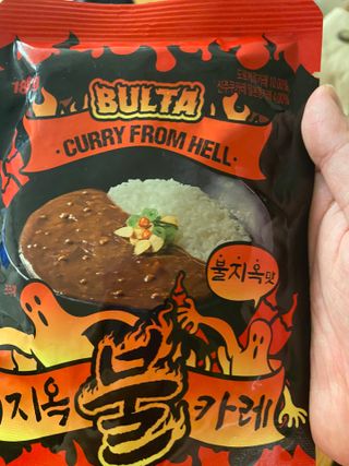 불타 지옥불카레 불지옥맛 180g x 3봉 — 5점을 준 리뷰어가 2021년 6월 올린 사용 사진