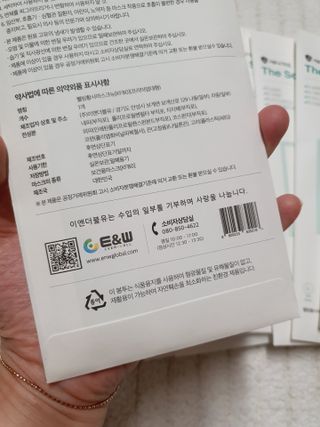 [이지아 마스크] 애니가드 더솔루션마스크 KF80 대형 컬러 4종 — 5점을 준 리뷰어가 2021년 6월 올린 사용 사진