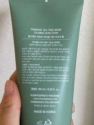 팜스테이 티트리 바이옴 카밍 아크네 폼 — 5점을 준 리뷰어가 2022년 6월 올린 사용 사진