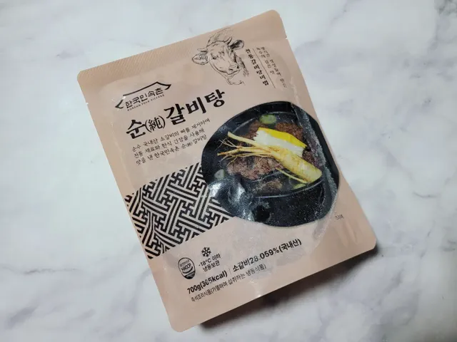 한국민속촌 순(純)갈비탕 리뷰 사진
