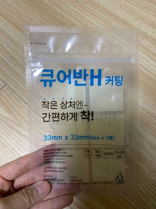 misshong님이 올린 리뷰 사진 3