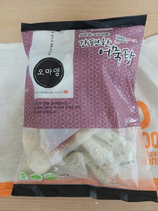 겸둥이연우맘님이 올린 리뷰 사진 1