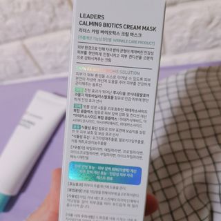 리더스코스메틱 리더스 카밍 바이오틱스 크림 마스크 — 5점을 준 리뷰어가 2021년 5월 올린 사용 사진