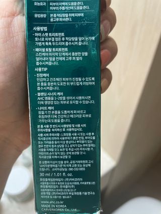 또랑또랑님이 올린 리뷰 사진 1