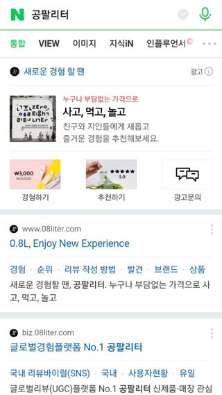 0.8L 마케팅팀 - — 5점을 준 리뷰어가 2021년 5월 올린 사용 사진
