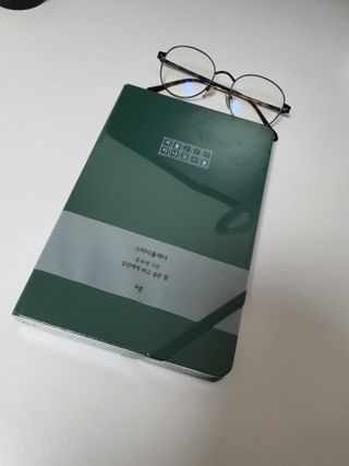 응원과 위로가 필요한 당신에게  리훈 하고싶은말 스터디 플래너 — 5점을 준 리뷰어가 2021년 3월 올린 사용 사진