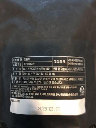 큐니님이 올린 리뷰 사진 3
