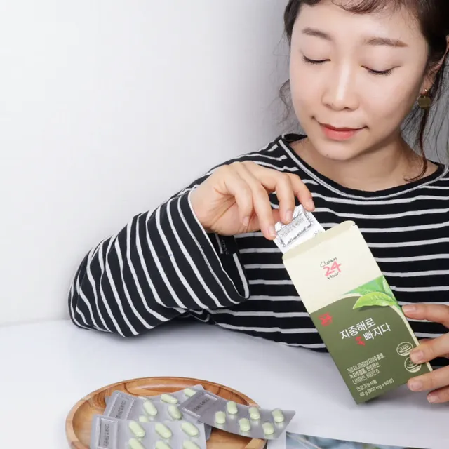 지중해로 쏙빠지다 1SET (800mg*60정) 리뷰 사진