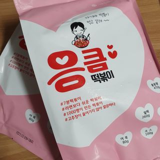 마랴님이 올린 리뷰 사진 3