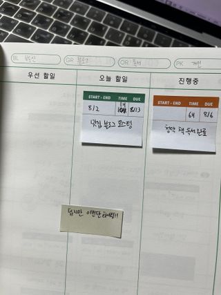 MF[비마이웨이]특허받은 할일카드 플래너, 비마이웨이 세트(만년형) — 5점을 준 리뷰어가 2023년 7월 올린 사용 사진