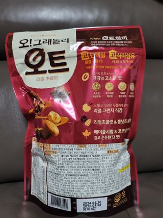 끌랑님이 올린 리뷰 사진 1