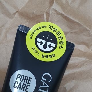 [갸스비] 지성 남성을 위한 포어케어 클렌징폼 — 4점을 준 리뷰어가 2021년 8월 올린 사용 사진