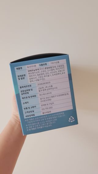 속사이다환 — 5점을 준 리뷰어가 2022년 4월 올린 사용 사진