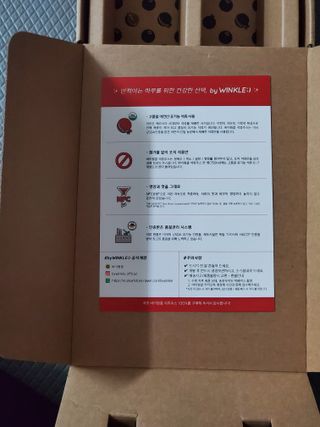 [바이윙클] 페르시아 유기농 석류 착즙주스 750ml 2병 + 선물박스 세트 — 5점을 준 리뷰어가 2022년 3월 올린 사용 사진