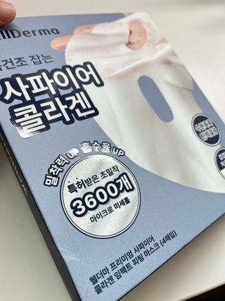 [올리브영] 웰더마 프리미엄 사파이어 콜라겐 임팩트 피팅 마스크 4매 — 5점을 준 리뷰어가 2025년 7월 올린 사용 사진