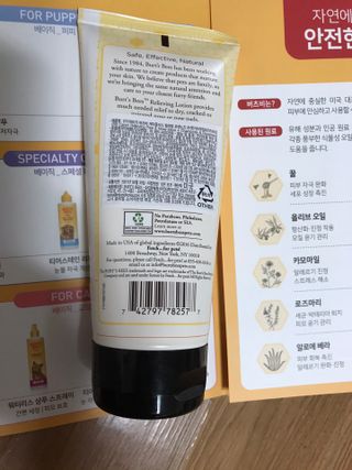 뾰로롱꼬마마녀님이 올린 리뷰 사진 2