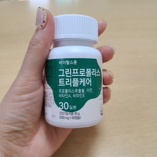 바이탈스푼 그린프로폴리스트리플케어 — 5점을 준 리뷰어가 2021년 6월 올린 사용 사진