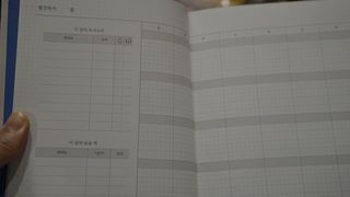 리훈 어떤날의문장 독서록 독서기록장 점착메모지 세트 — 5점을 준 리뷰어가 2022년 6월 올린 사용 사진