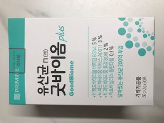 프리마인 유산균 국가지정연구소 선정, 살아있는 생유산균 200억 마리의 힘. 유산균n굿바이옴플러스 — 5점을 준 리뷰어가 2021년 9월 올린 사용 사진