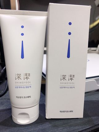 꿀님이 올린 리뷰 사진 3