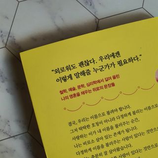 환희님이 올린 리뷰 사진 3