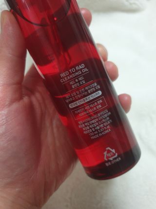 레드투래드 안티더스트 클렌징 오일 150ml — 5점을 준 리뷰어가 2021년 10월 올린 사용 사진