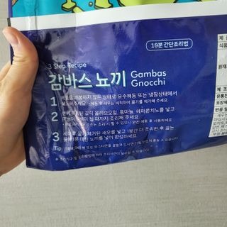 [테이스티나인][레디잇x부루마불] 감바스 뇨끼 460g — 4점을 준 리뷰어가 2022년 5월 올린 사용 사진